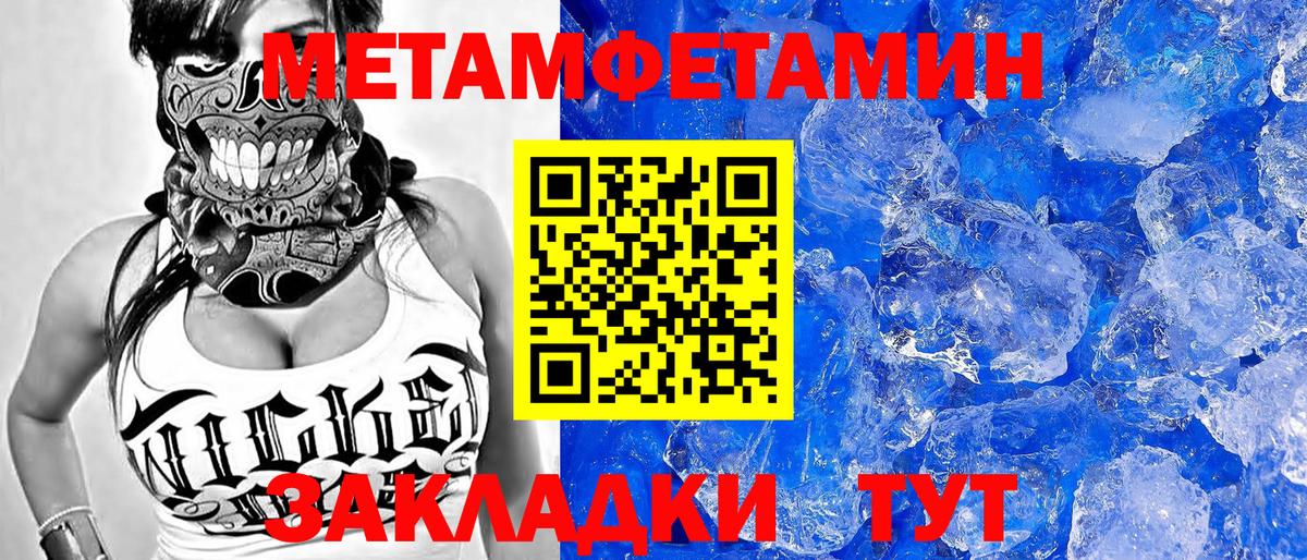 Амфетамин Розовый  Amphetamine  Amphetamine  Вход с VPN  Павловский Посад 