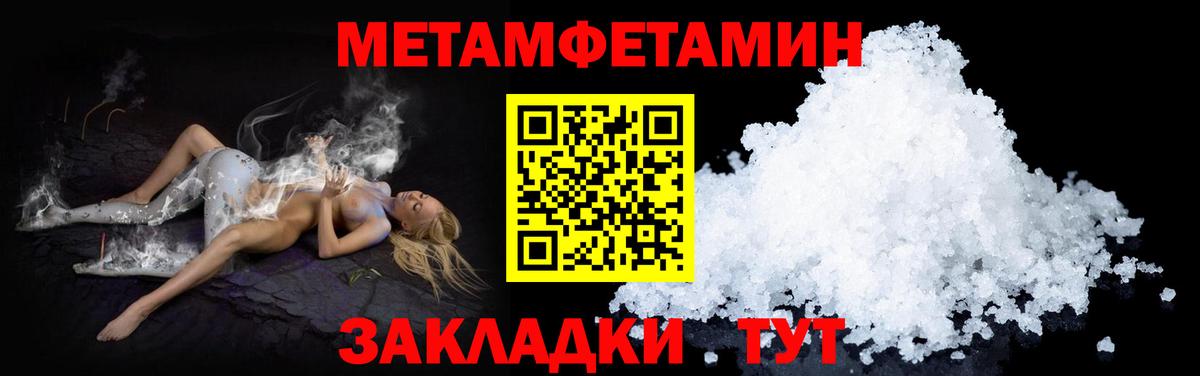 АМФЕТАМИН Розовый Павловский Посад