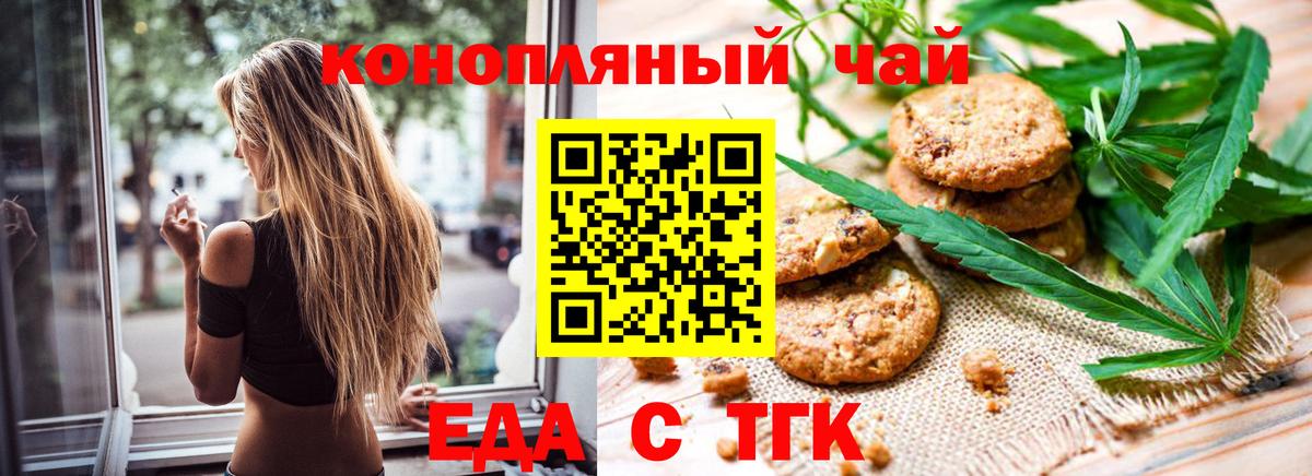 Канабис Павловский Посад