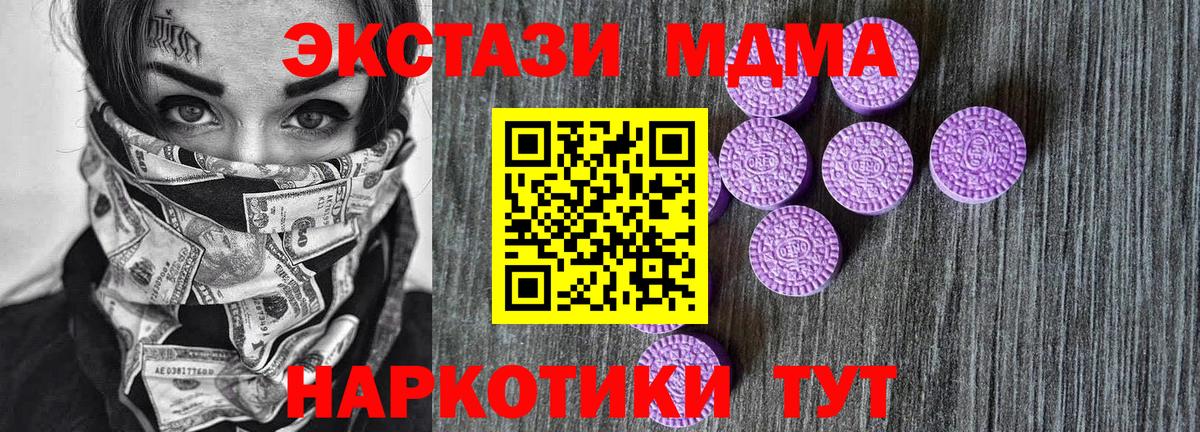 Как найти наркотики?  Метамфетамин  Павловский Посад  Меф МЯУ МЯУ   ГАШ  МАРИХУАНА  Вход с VPN 