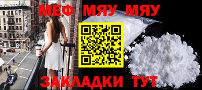 крисы Сланцы