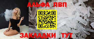 эйфоретик Северобайкальск