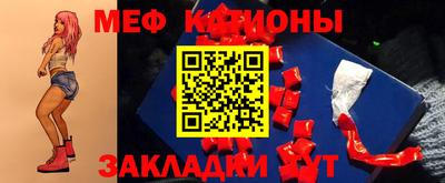 эйфоретик Севастополь