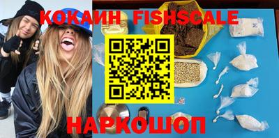 эйфоретик Севастополь