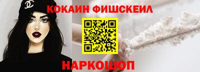 эйфоретик Севастополь