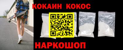 эйфоретик Северобайкальск
