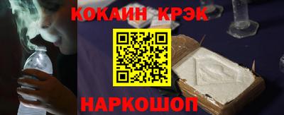 эйфоретик Северобайкальск
