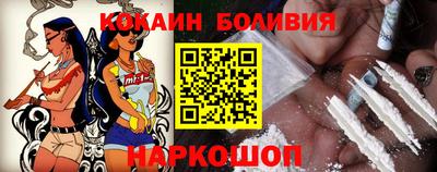 эйфоретик Северобайкальск