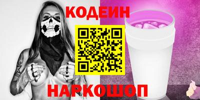 эйфоретик Севастополь