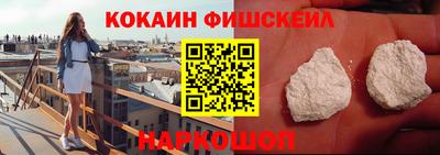 эйфоретик Севастополь