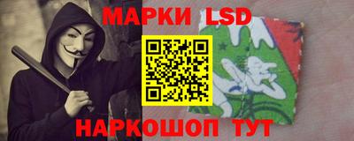 эйфоретик Севастополь