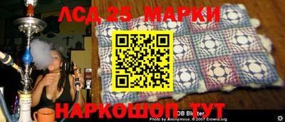 эйфоретик Северобайкальск