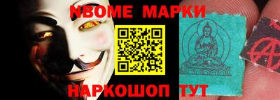 эйфоретик Севастополь
