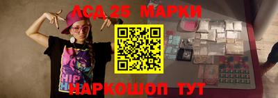 эйфоретик Северобайкальск