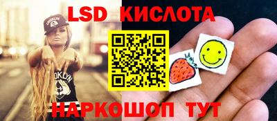 эйфоретик Северобайкальск