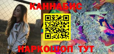 эйфоретик Северобайкальск