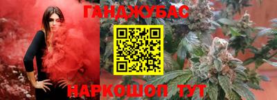 эйфоретик Северобайкальск