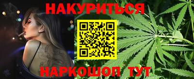 эйфоретик Севастополь