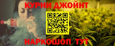 эйфоретик Севастополь
