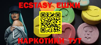 эйфоретик Севастополь