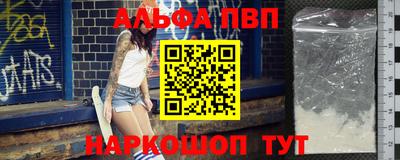 эйфоретик Севастополь