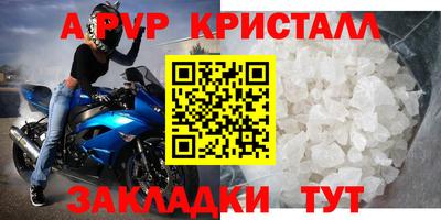 эйфоретик Севастополь