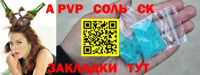 эйфоретик Севастополь