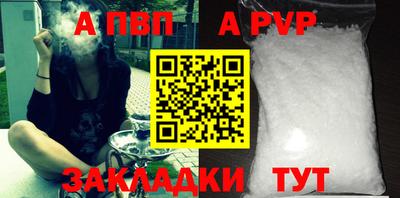 эйфоретик Северобайкальск