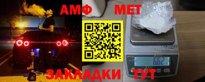 эйфоретик Северобайкальск