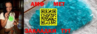 эйфоретик Северобайкальск