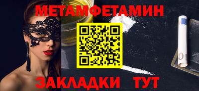 эйфоретик Северобайкальск