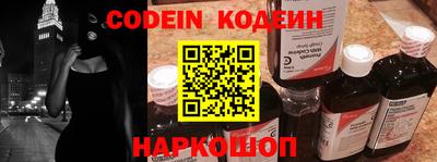 эйфоретик Северобайкальск