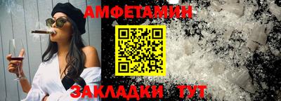 эйфоретик Севастополь