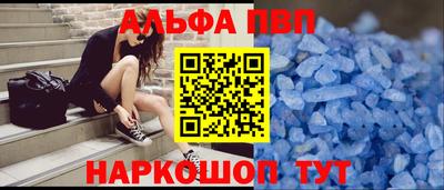 эйфоретик Северобайкальск