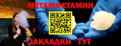 эйфоретик Северобайкальск