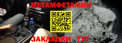 эйфоретик Севастополь