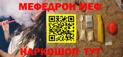 шишки Славянск-на-Кубани