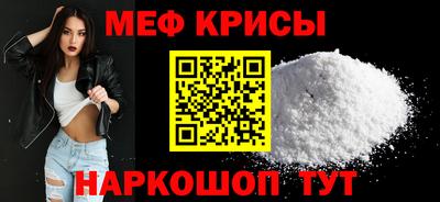 эйфоретик Севастополь