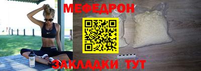 эйфоретик Северобайкальск