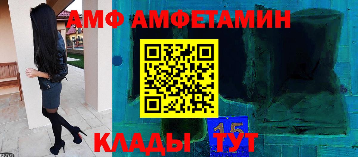 Метамфетамин витя Павловский Посад